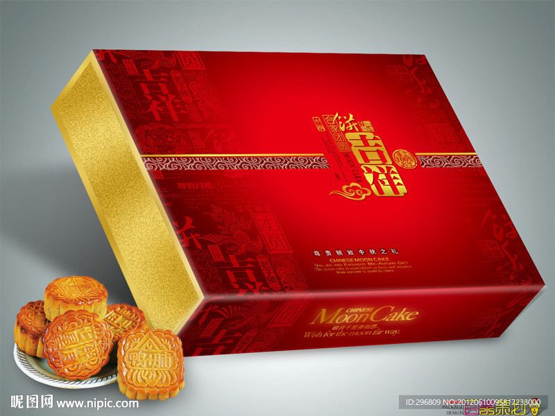 月饼盒吉祥饼礼（展开图）