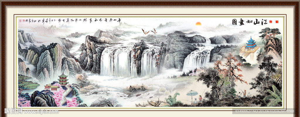 山水画