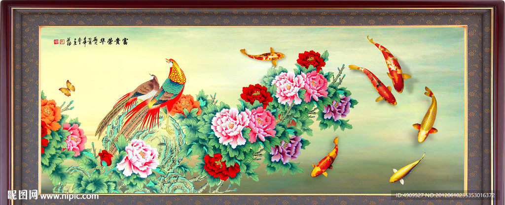 富贵花开