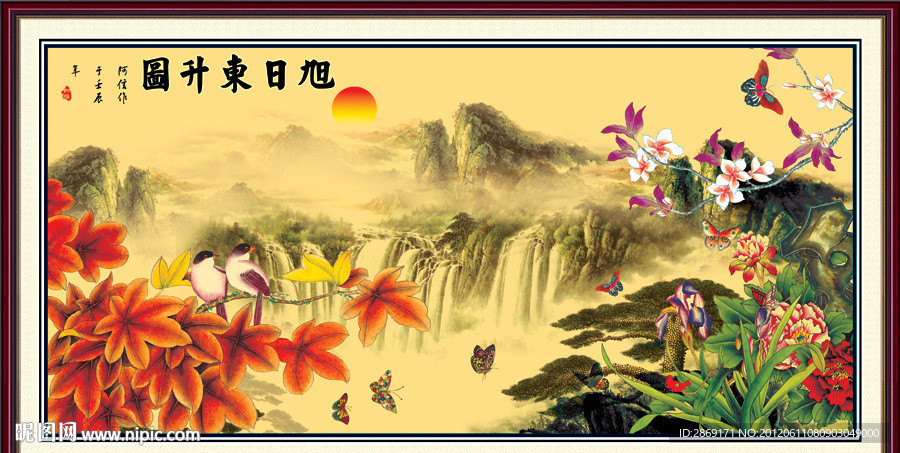 国画