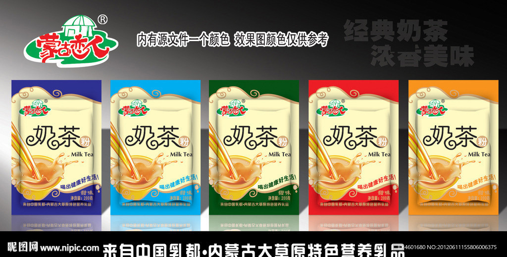 食品包装