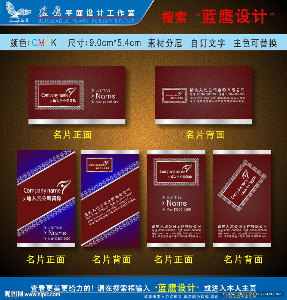 高档名片