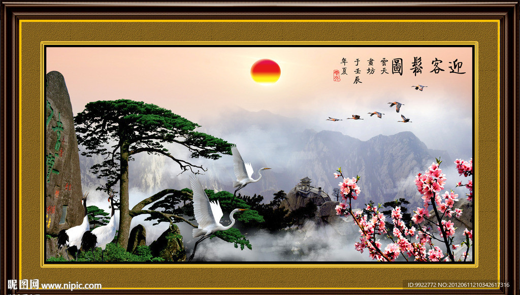 迎客松