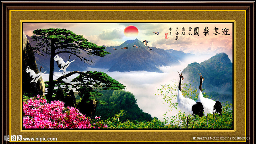 迎客松