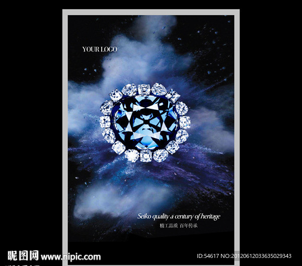 钻石首饰海报
