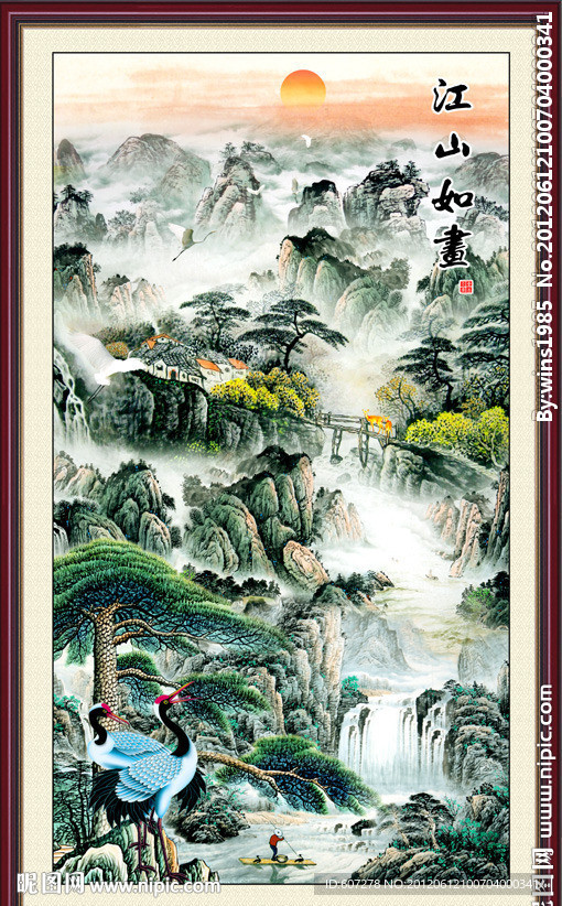 国画山水