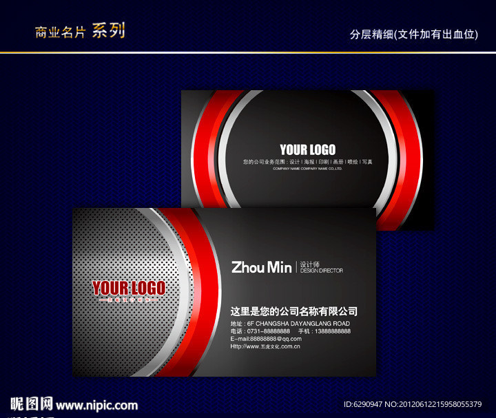 金色名片 金属名片 黄金名片 质感名片