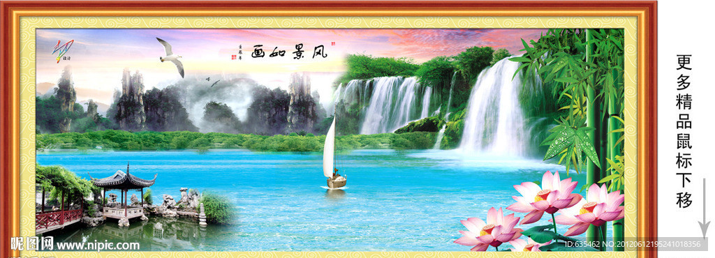 风景画