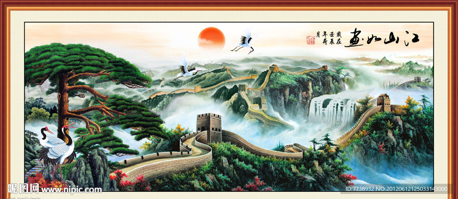 长城 迎客松