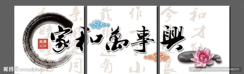 无框画