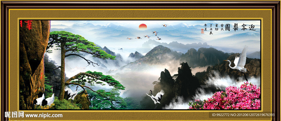 风景画