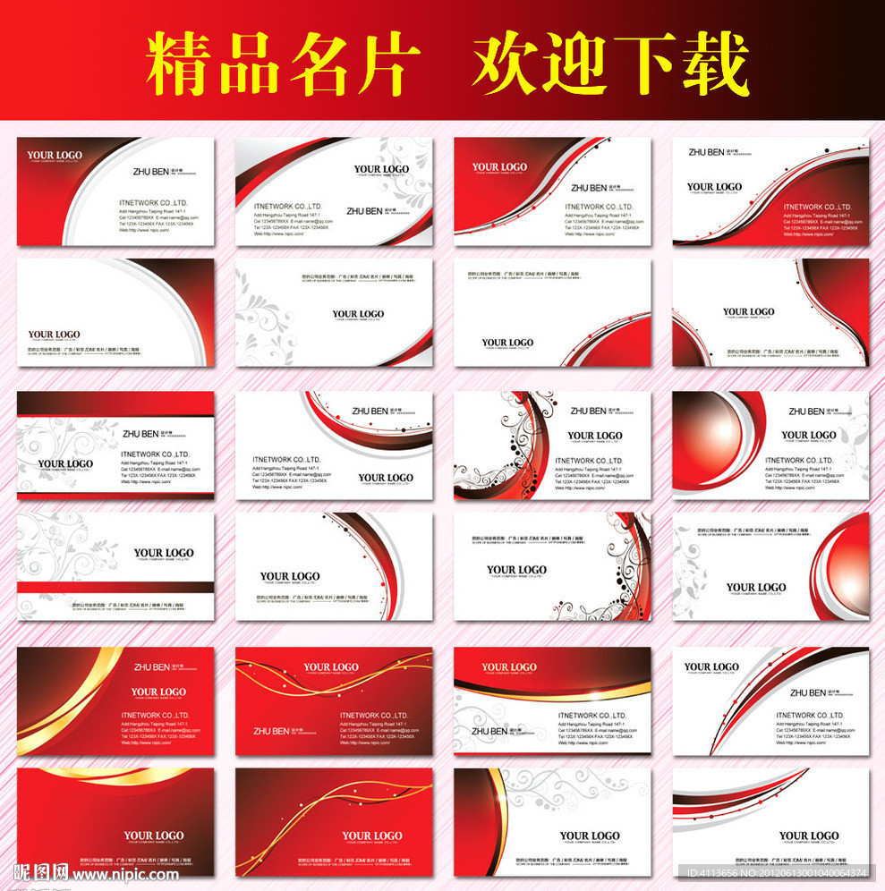 名片