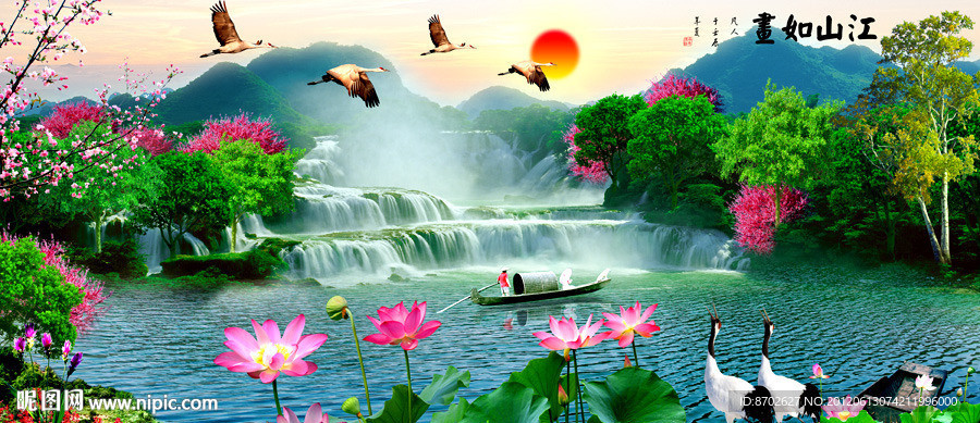 山水画