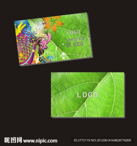 花仙美 绿叶纹名片