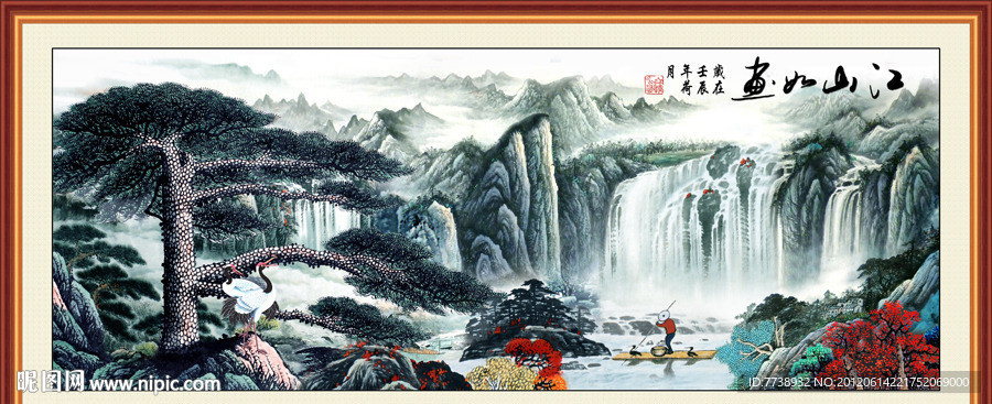 国画