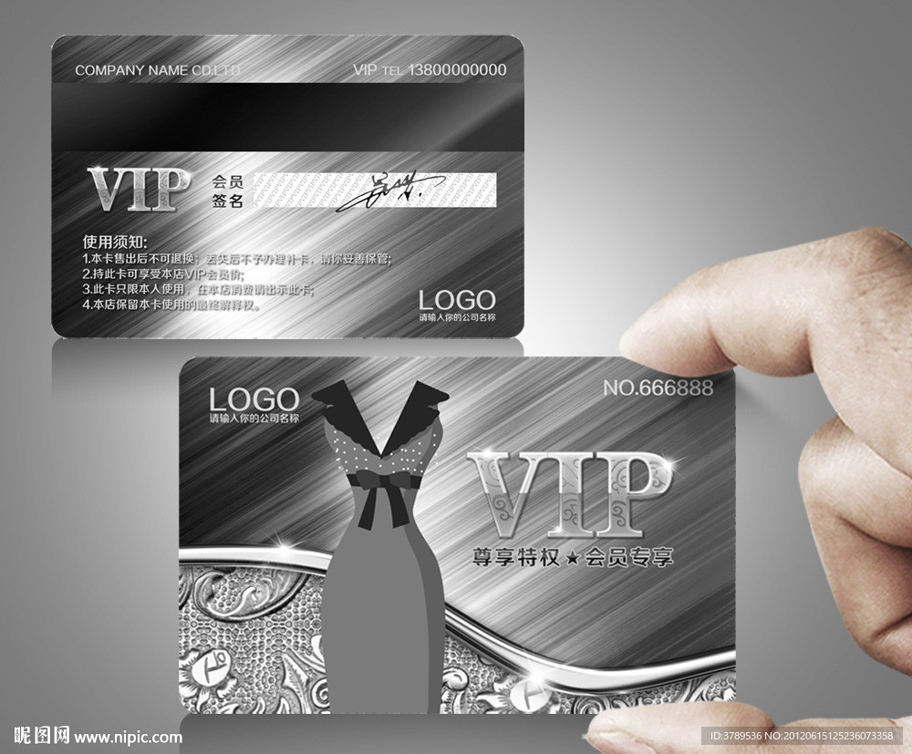 vip银卡服装VIP卡模版设计