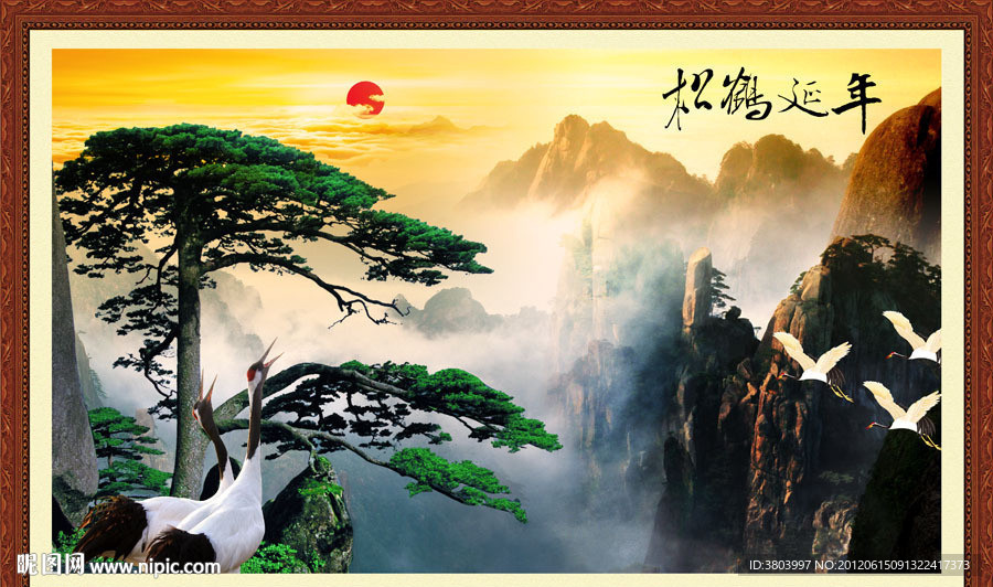 松鹤延年 山水画