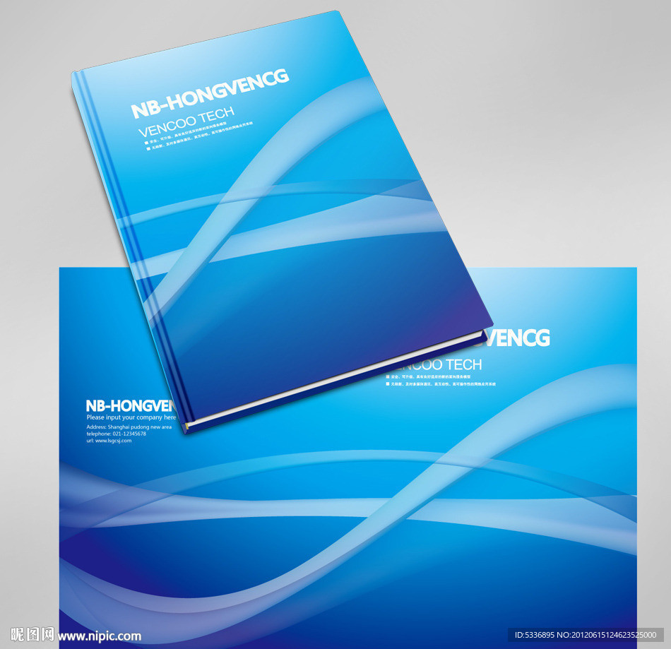 蓝色科技封面设计模版 科技封面下载