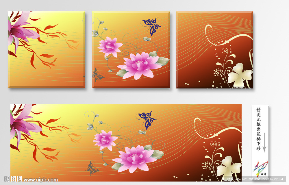 无框画 花开季节