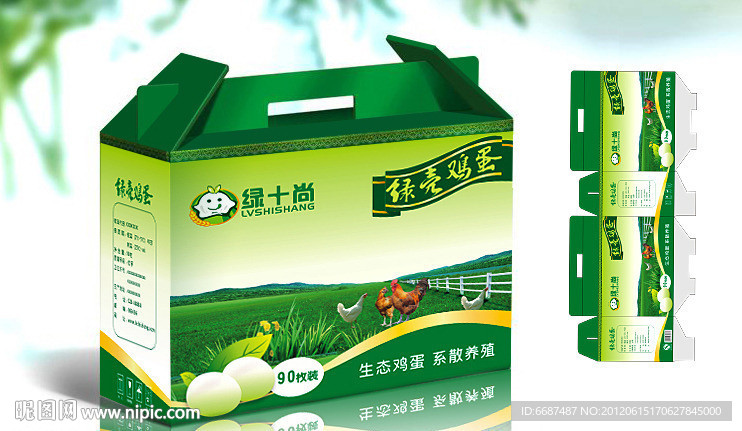 鸡蛋包装 礼品包装（展开图）