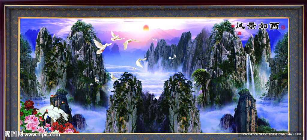 山水画