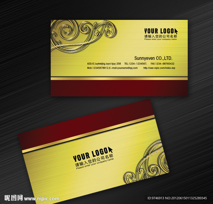 高档名片 大气名片