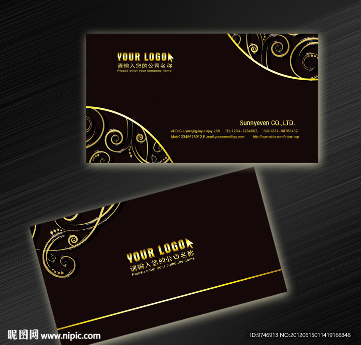 黑色名片 高档名片