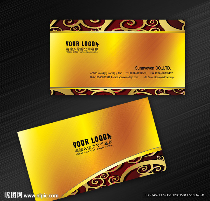 高档名片 大气名片