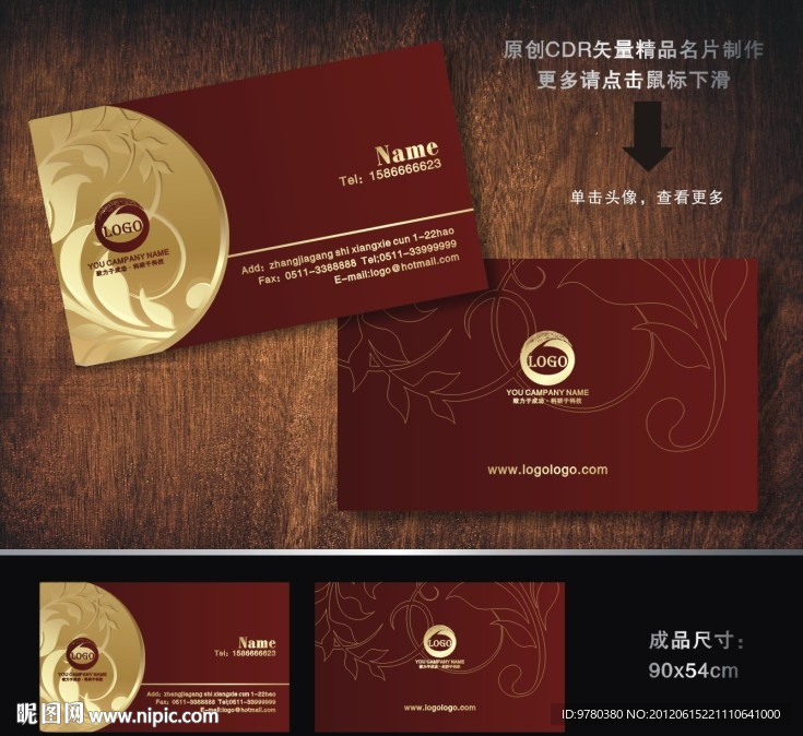 名片