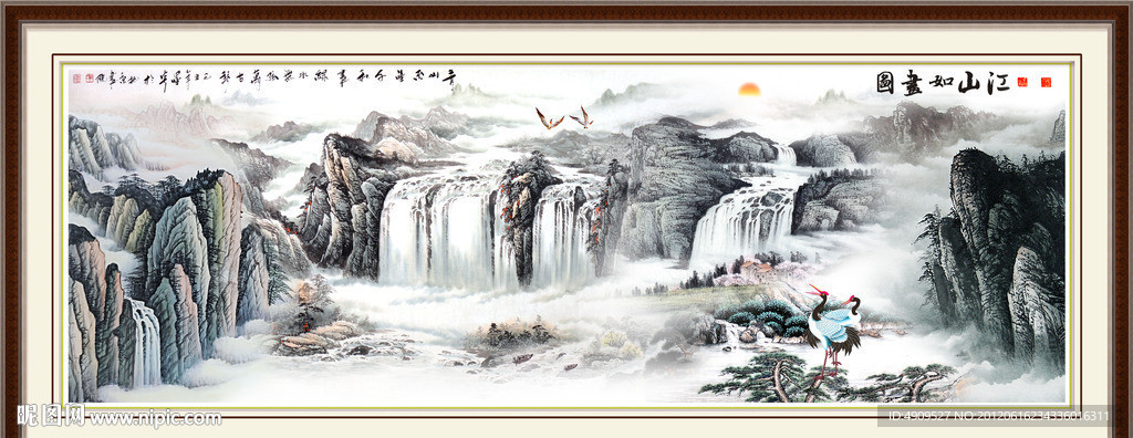 锦绣河山 锦绣山河