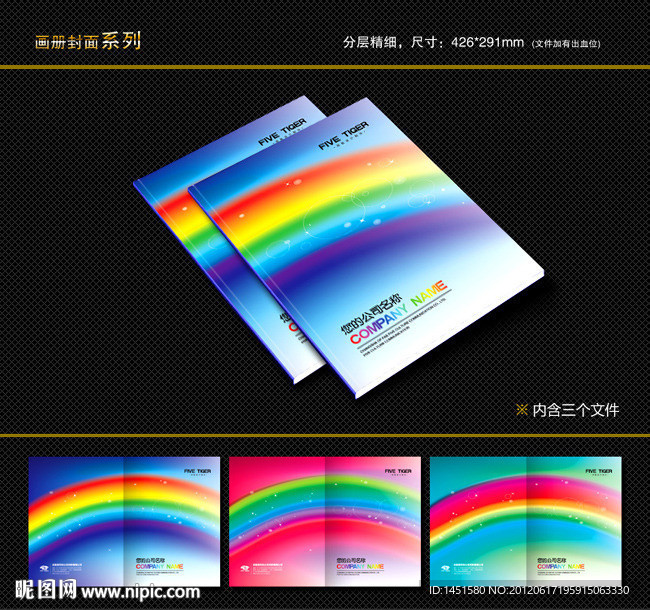 封面设计 书籍封面 画册封面 封面模版