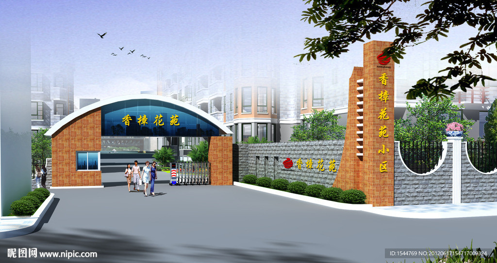 香樟花苑小区入口效果图