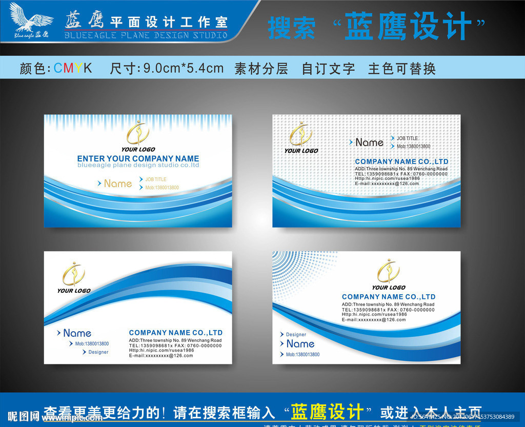 高档名片