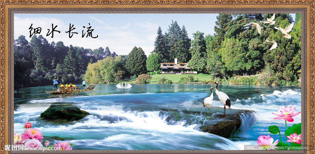 风景画