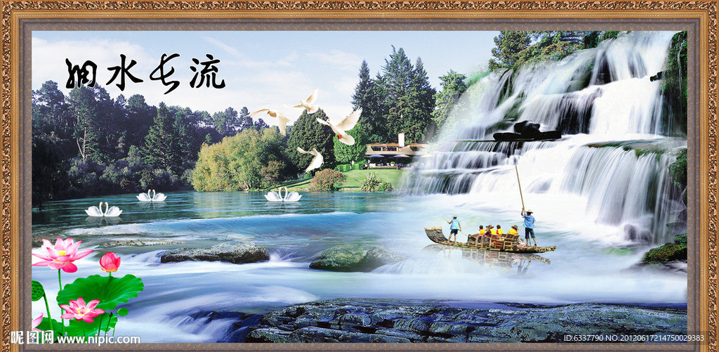 风景画