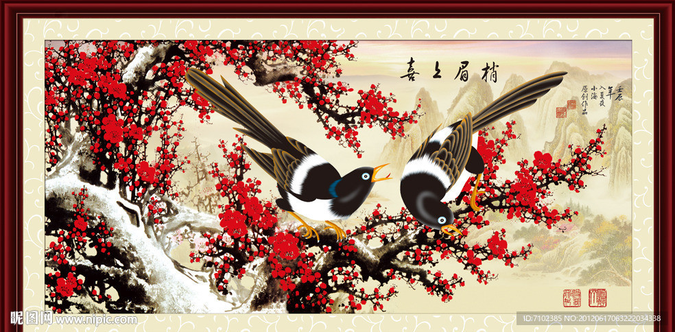国画