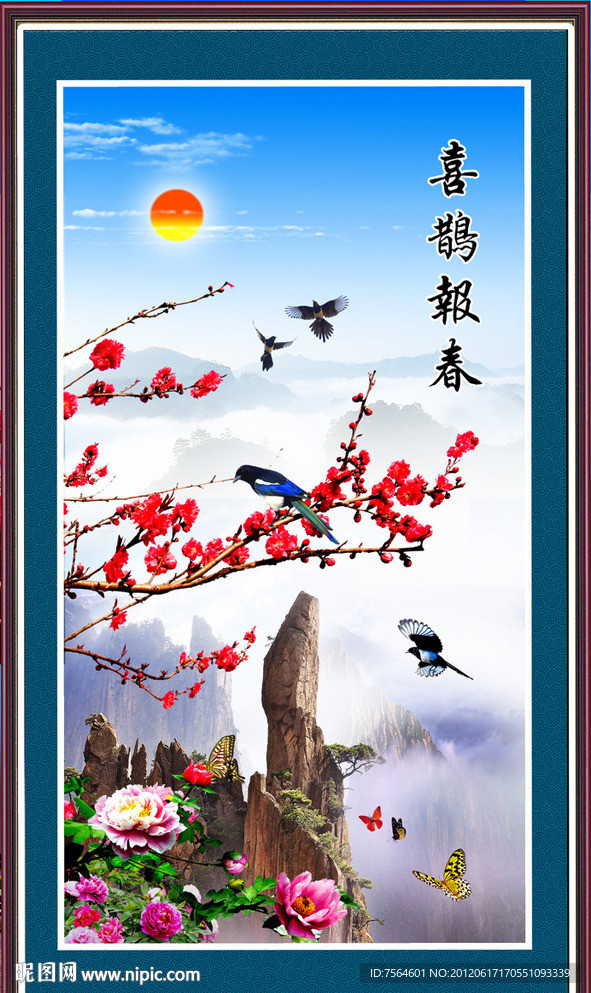 喜鹊报春