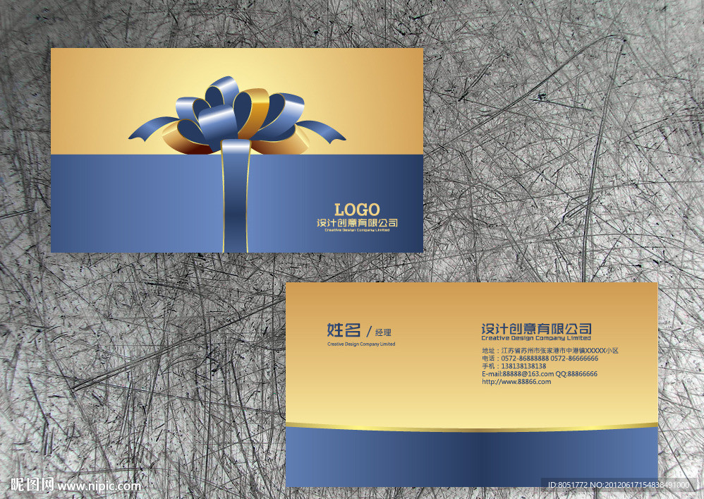 礼品名片设计