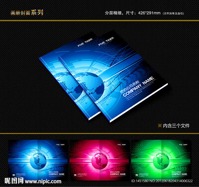封面设计 书籍封面 画册封面 封面模版