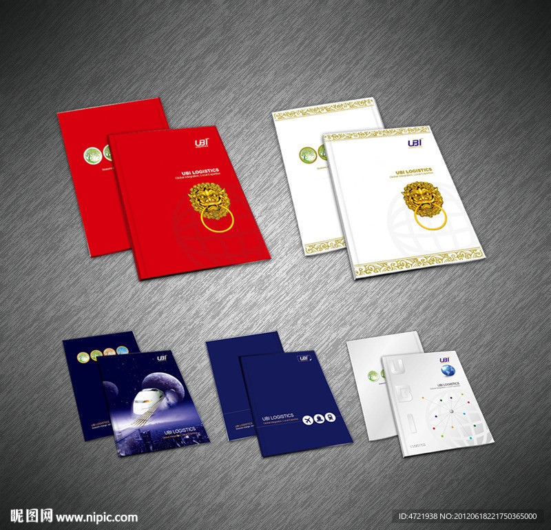 产品画册封面 公司画册封面 中国风