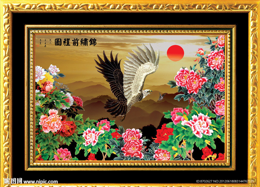 牡丹