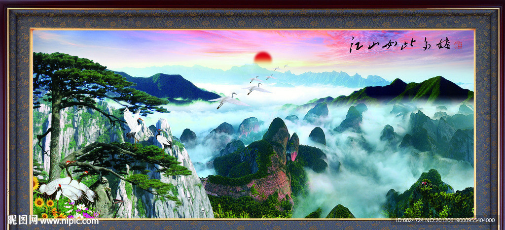 山水画