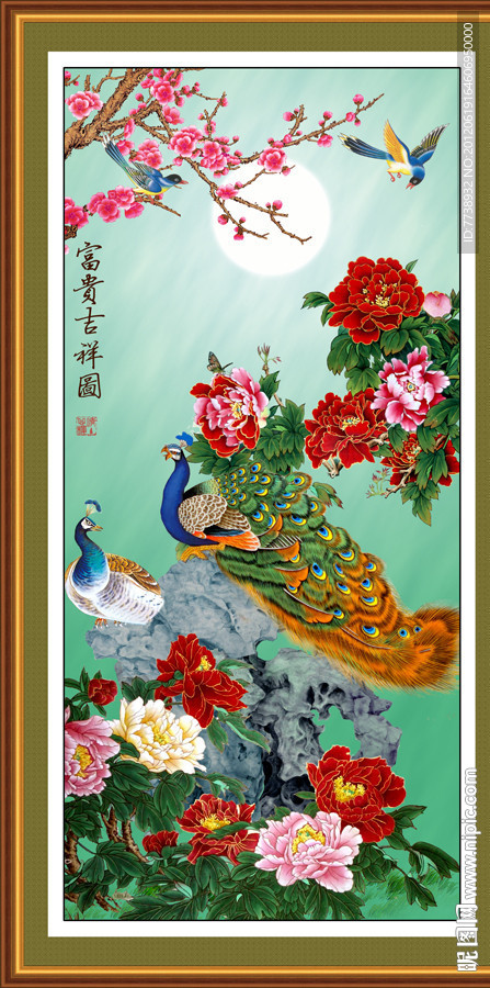 富贵吉祥图