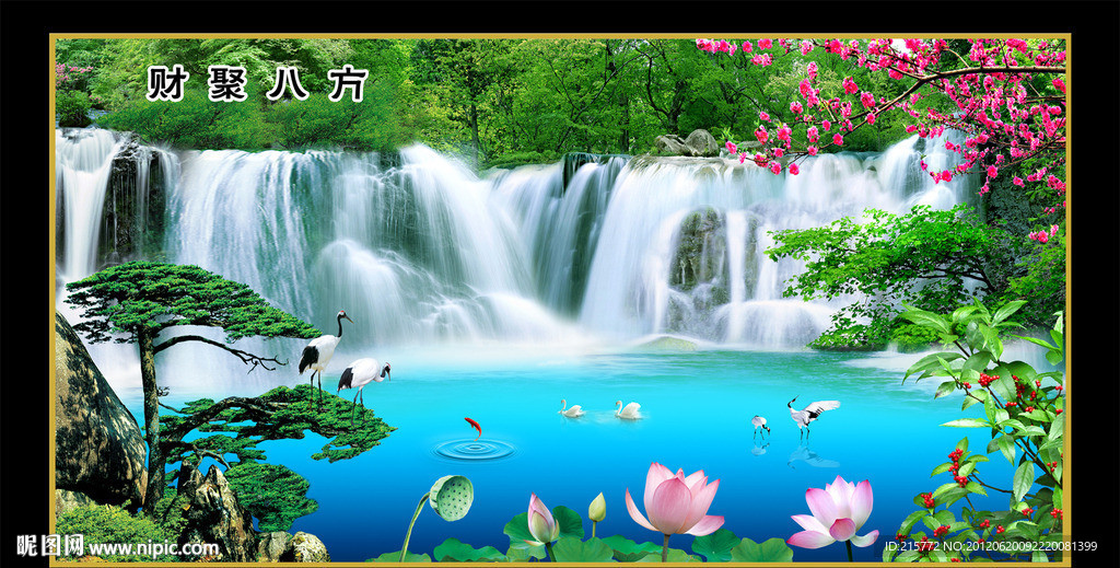 迎客松
