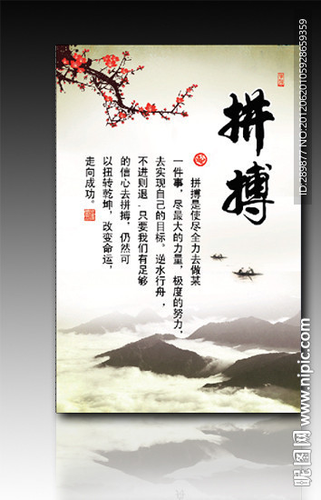 企业文化