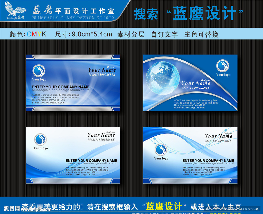 高档名片