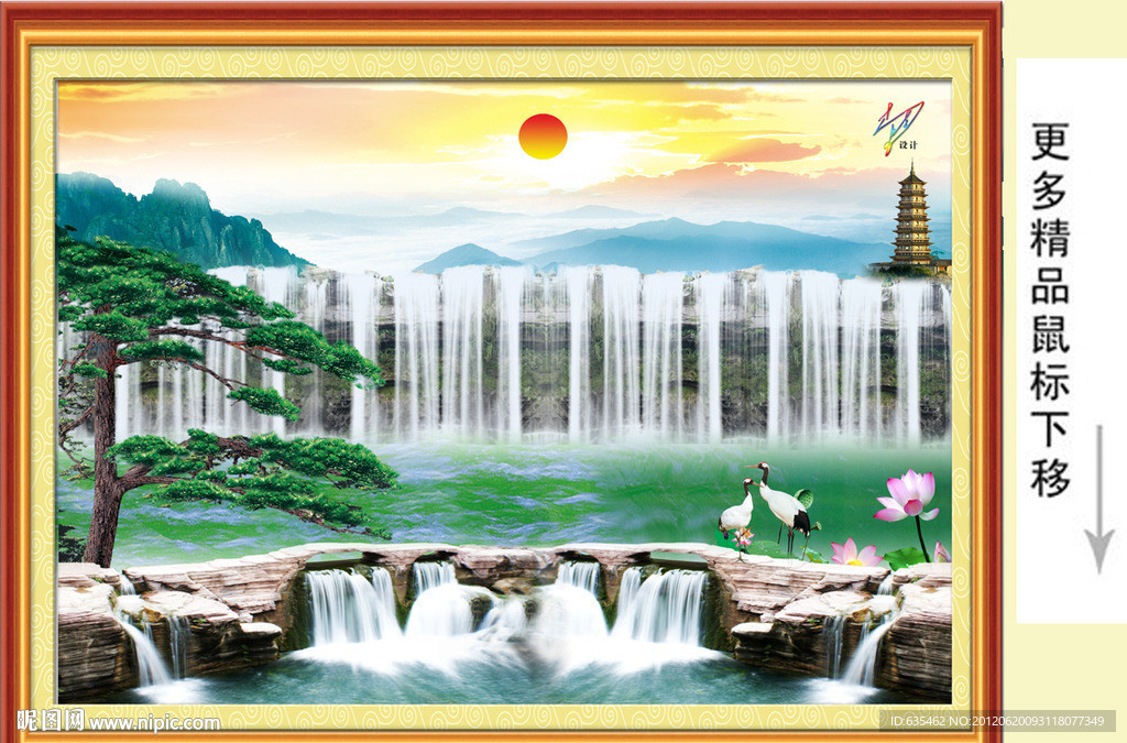 迎客松