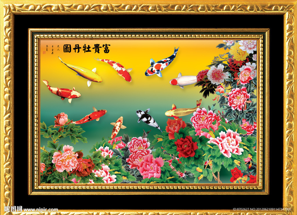 牡丹 牡丹花