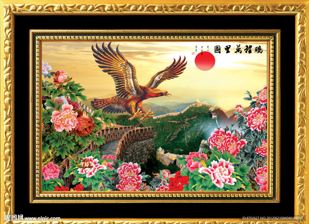 长城