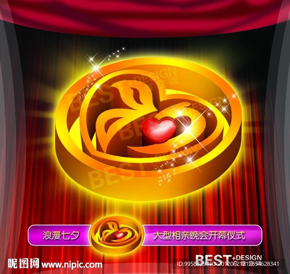 浪漫七夕招贴印刷海报